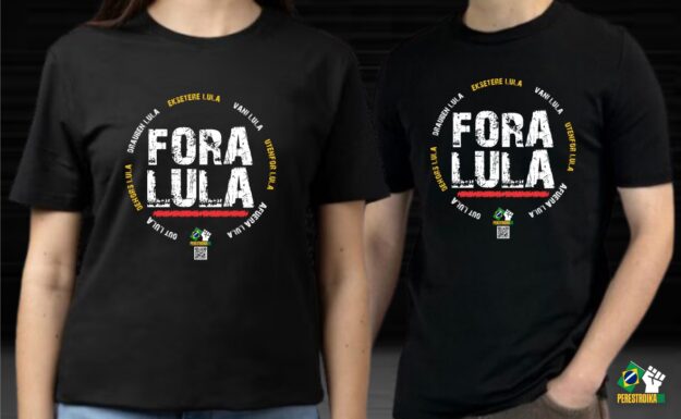 Fora Lula! 1 - Camisa Unissex - Cor: branca/preta - Imagem 3