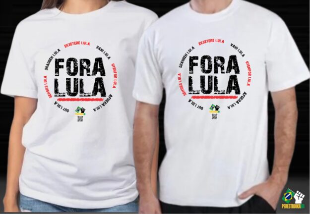 Fora Lula! 1 - Camisa Unissex - Cor: branca/preta - Imagem 4